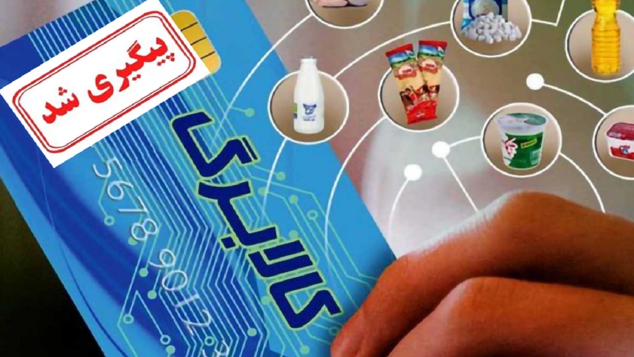بخشی از مشکلات کالابرگ الکترونیک پیگیری شد