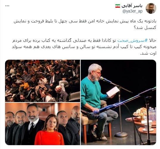 توئیت
