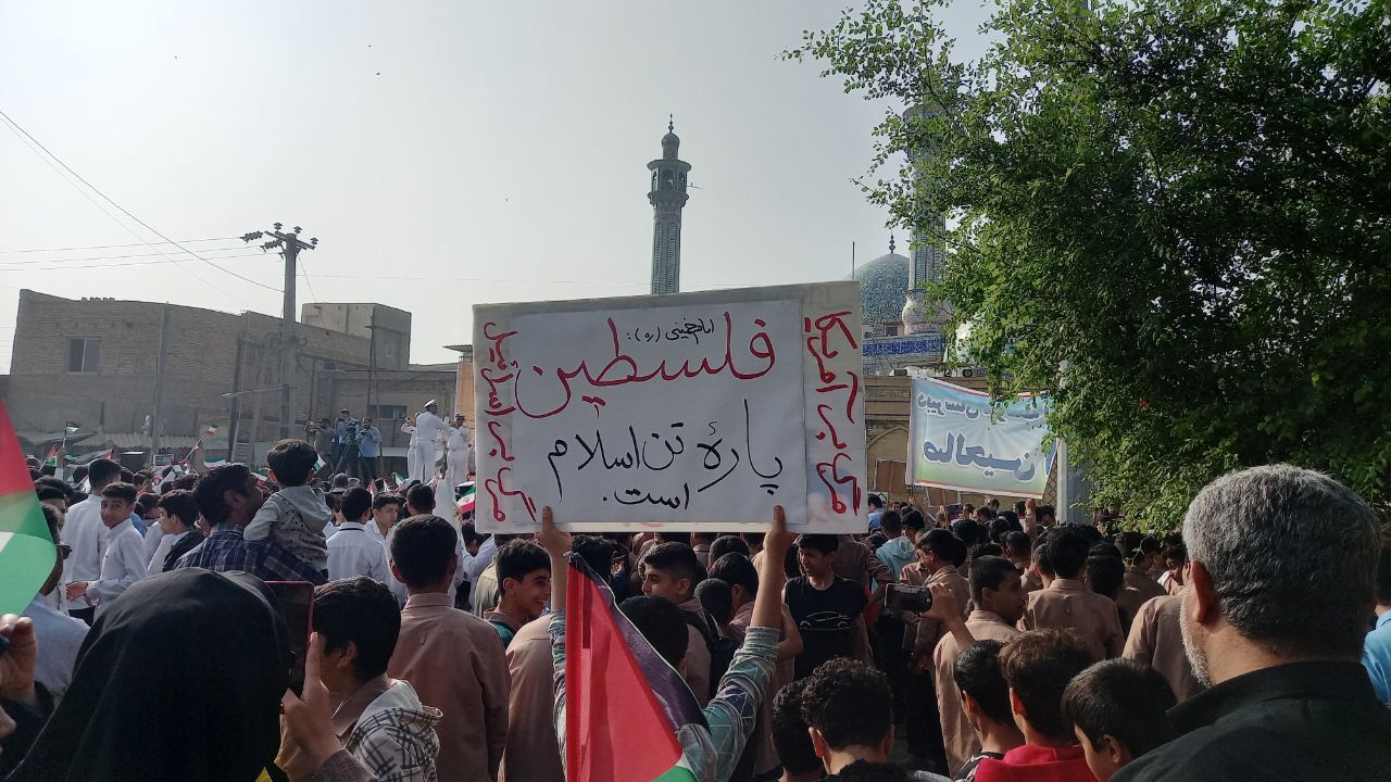تجمع مردمی