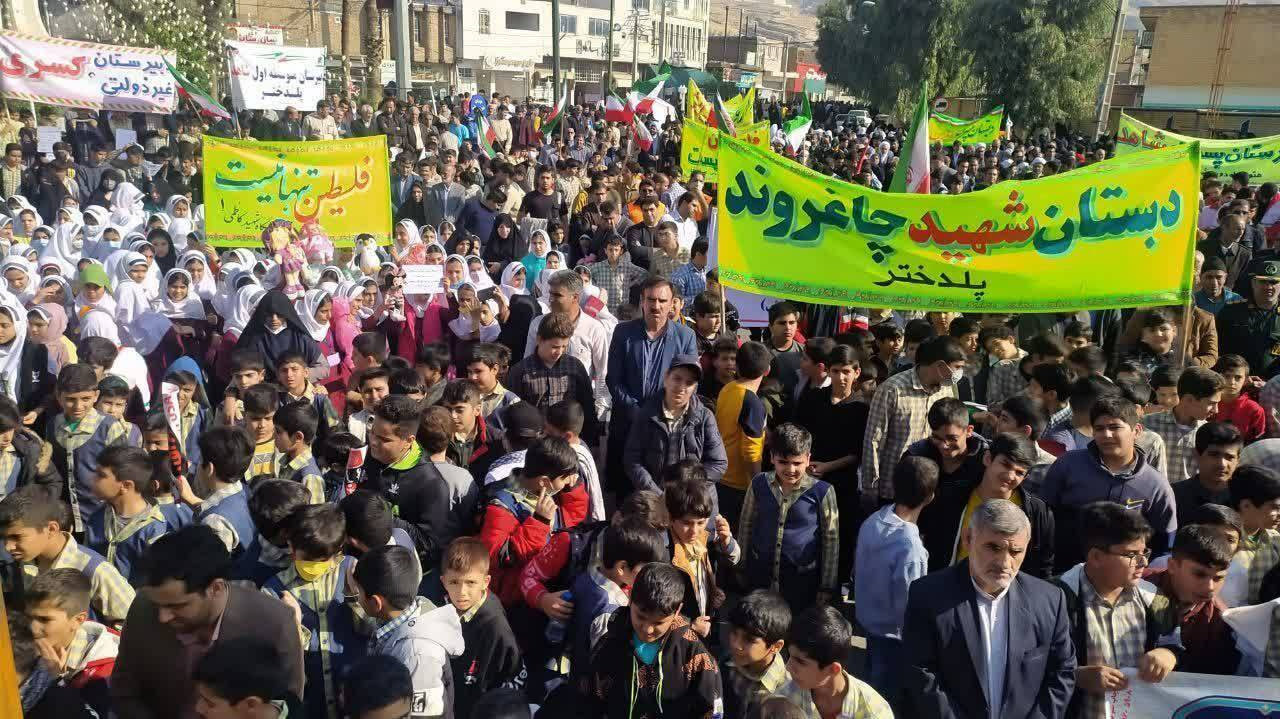 راهپیمایی مردم لرستان