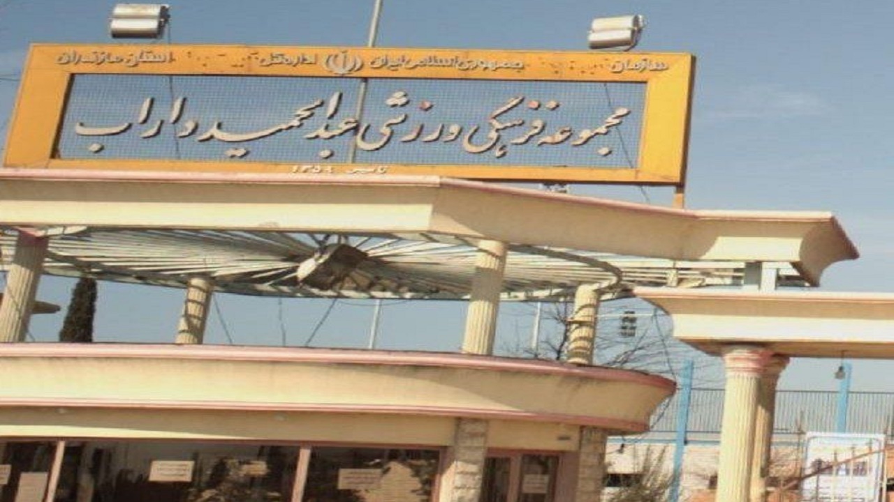 کمپ بین المللی تکواندو در مازندران ساخته می‌شود
