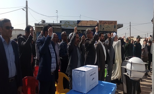 تجمع مردمي