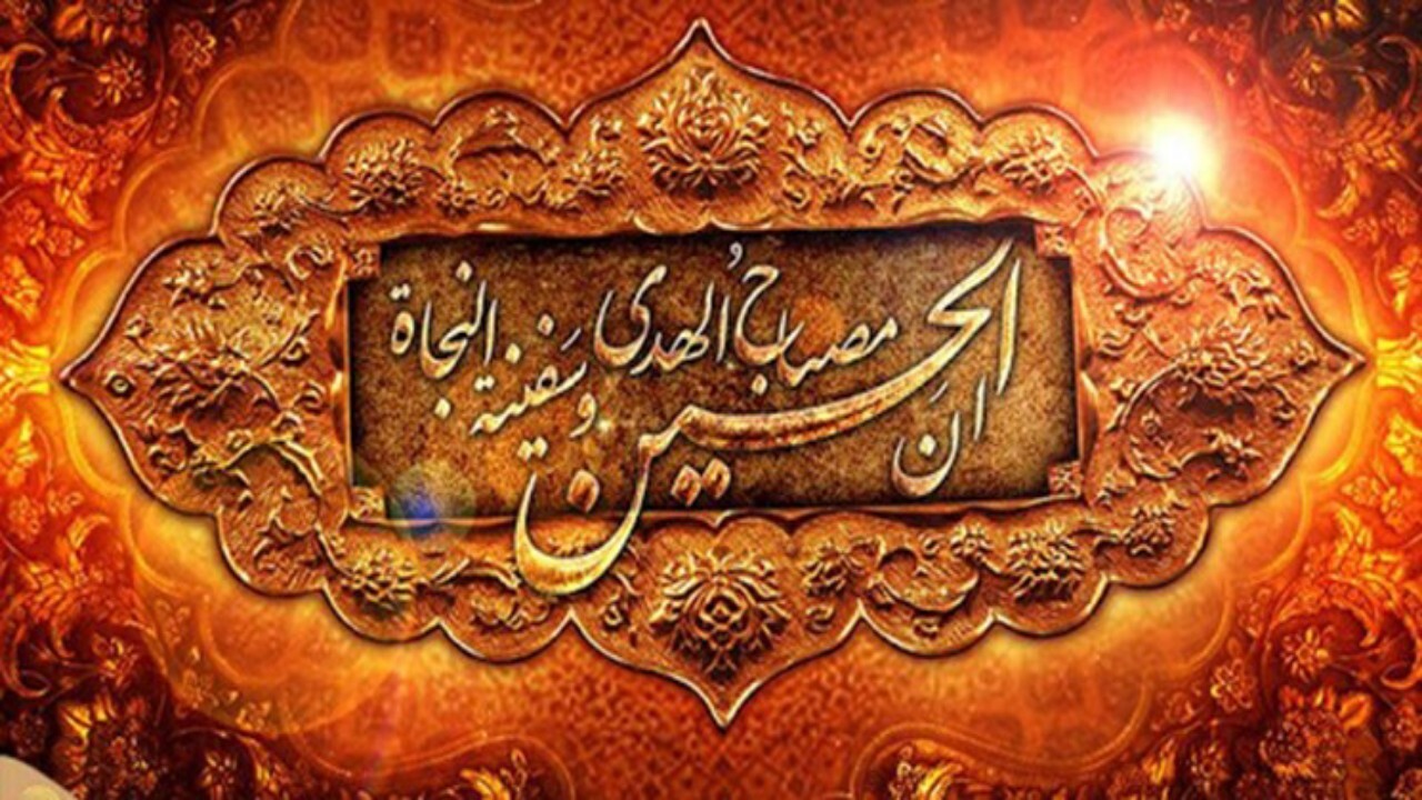 سومین گردهمایی بررسی راهکارهای جهانی شدن اربعین پایان یافت