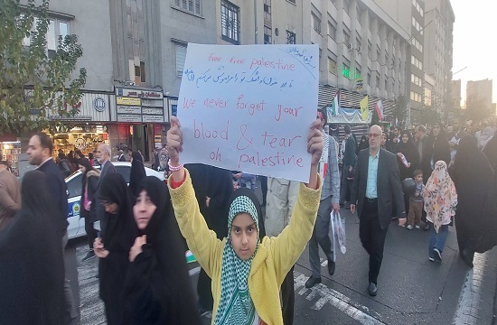 نوجوانان ایرانی در راهپیمایی حمایت از مردم غزه