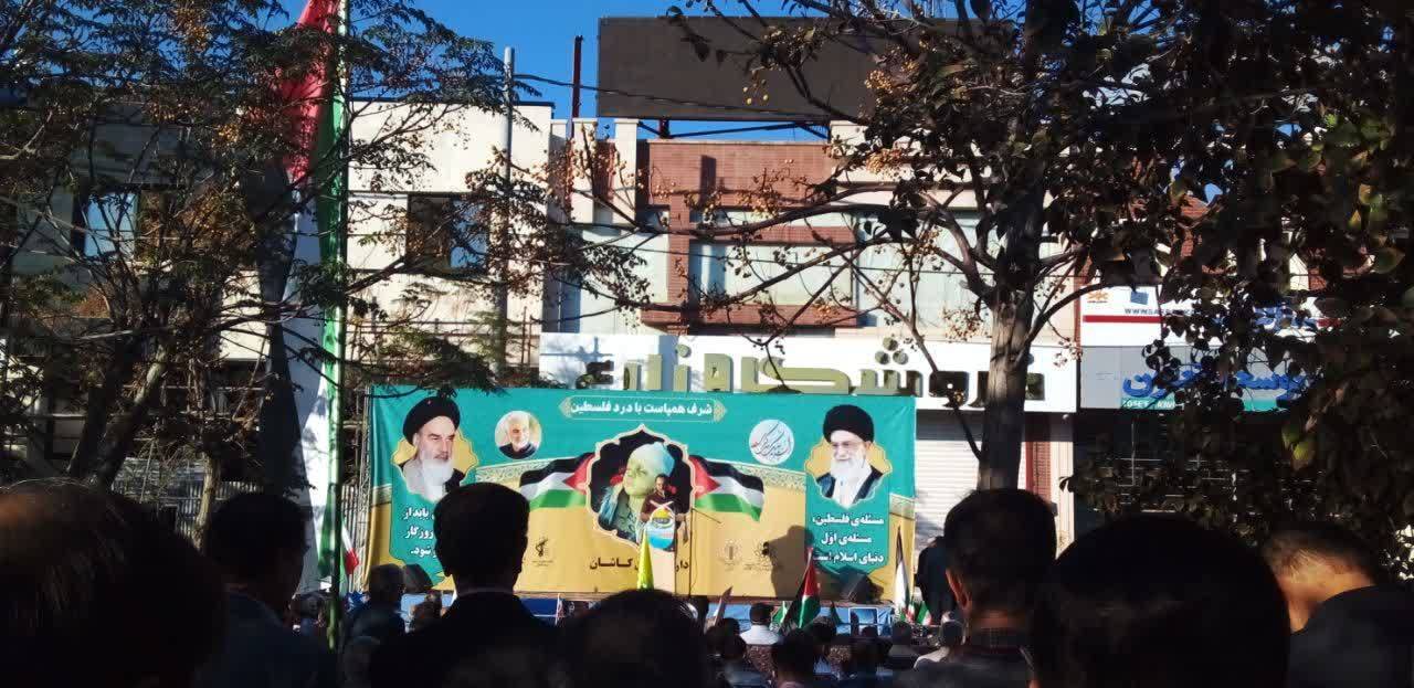 مراسم راهپیمایی