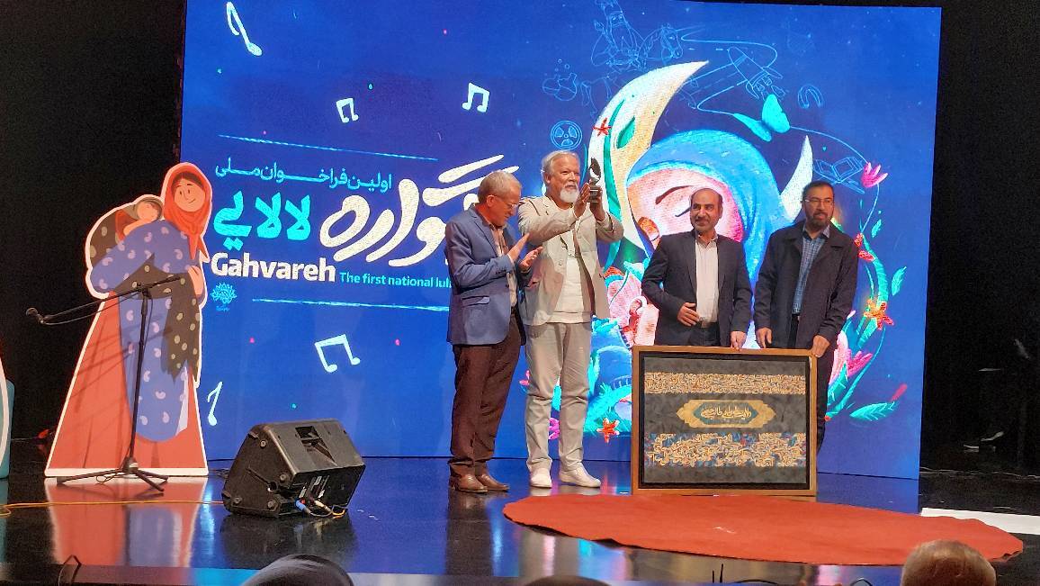 لالایی مادر لالایی مادر