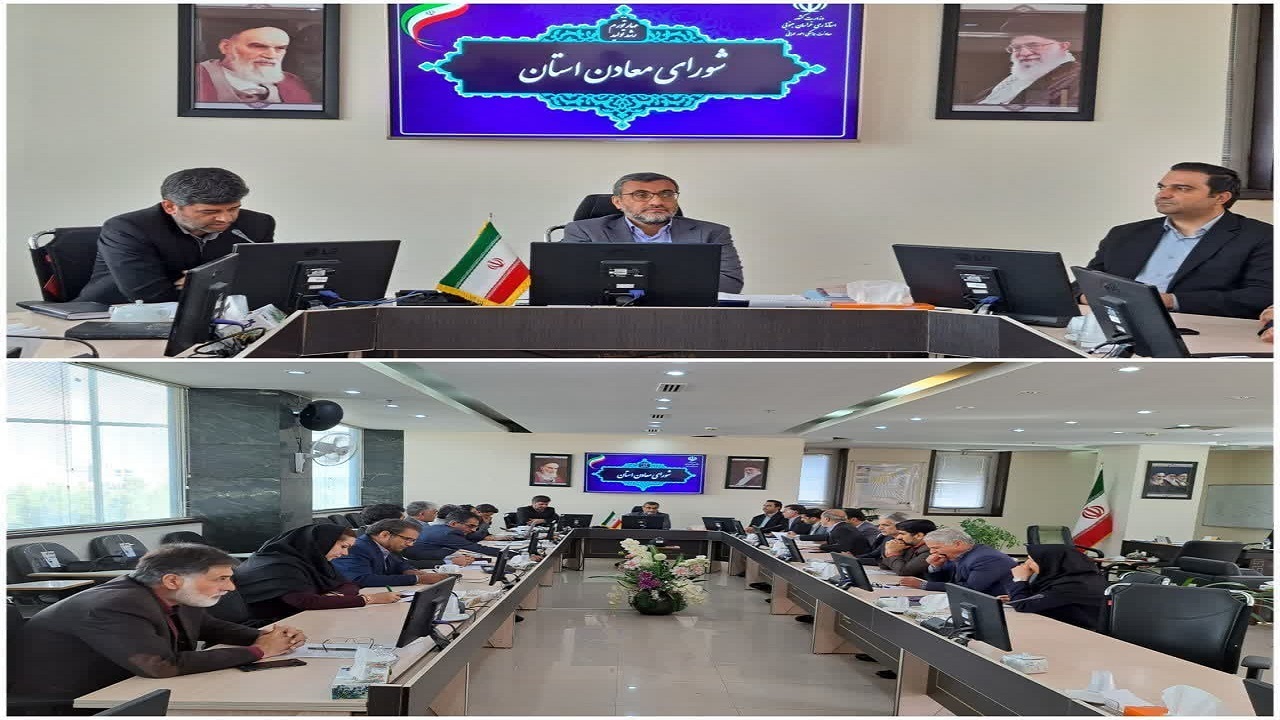 مسئولیت‌های اجتماعی معادن استان ساماندهی شوند