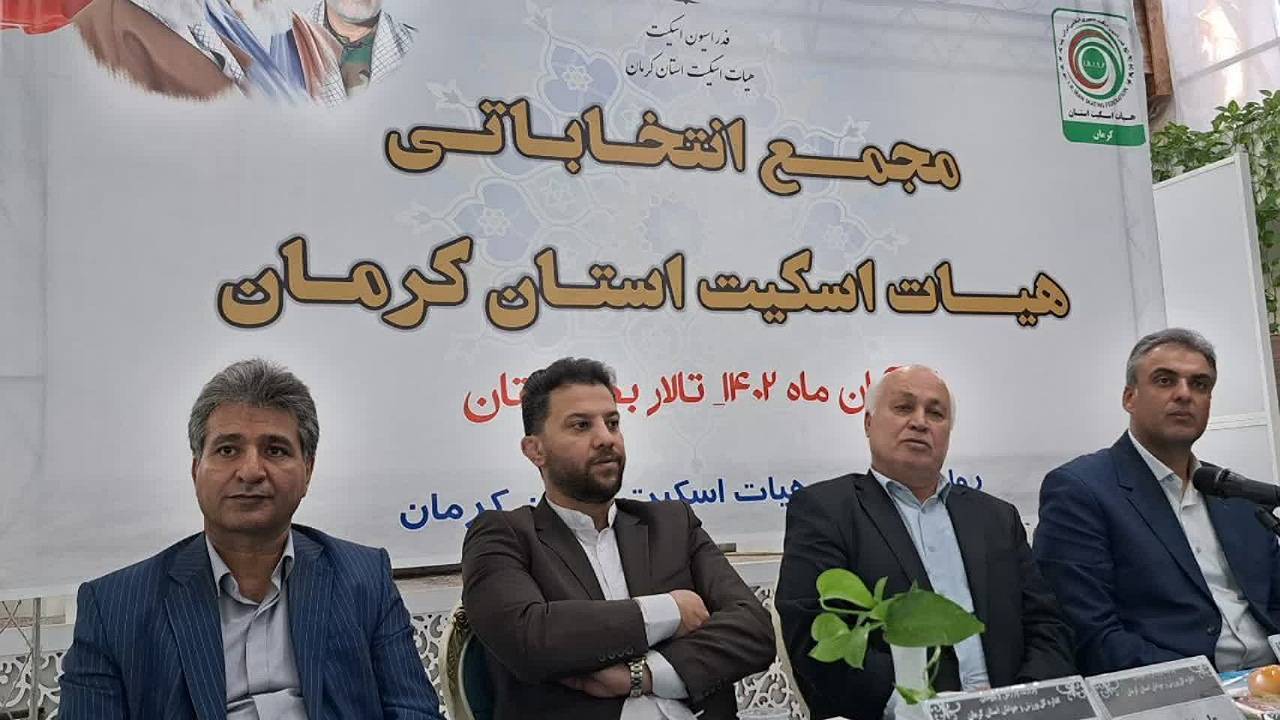 توسعه زیرساخت‌ها و افزایش سرانه ورزش مهمترین هدف ورزش کرمان