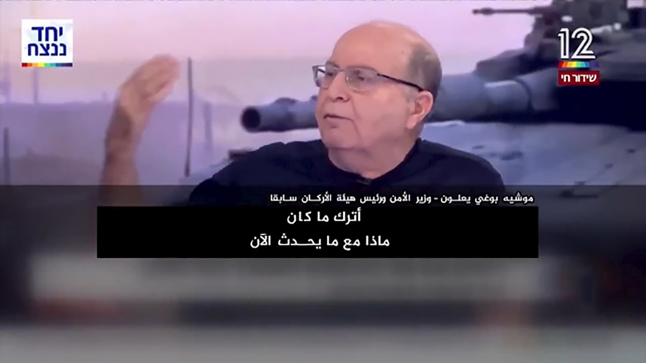 اسرائیل گروگان دولت دیوانه نتانیاهو شده است! + فیلم