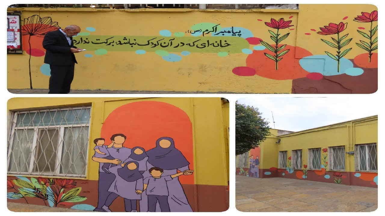 اجرای نقاشی دیواری با محوریت خانواده در قزوین