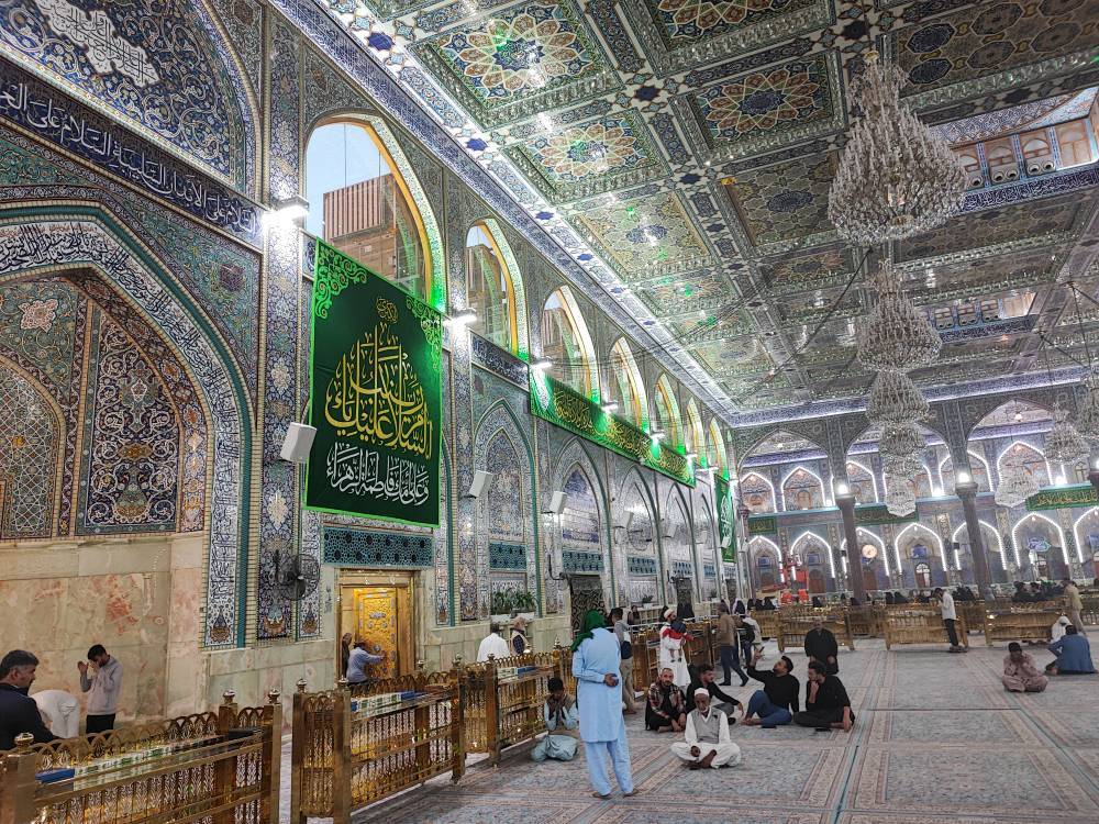 حرم