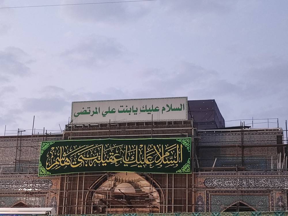 درب ورودی حرم سید الشهدا
