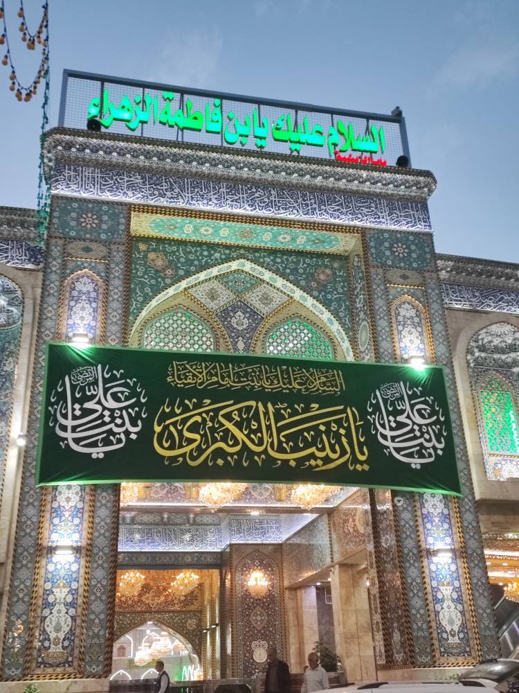 نصب پرچم حضرت زینب در حرم امام حسین