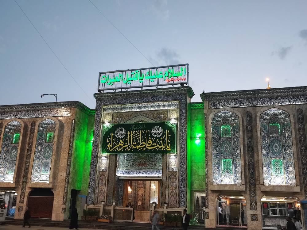 درب ورودی حرم امام حسین
