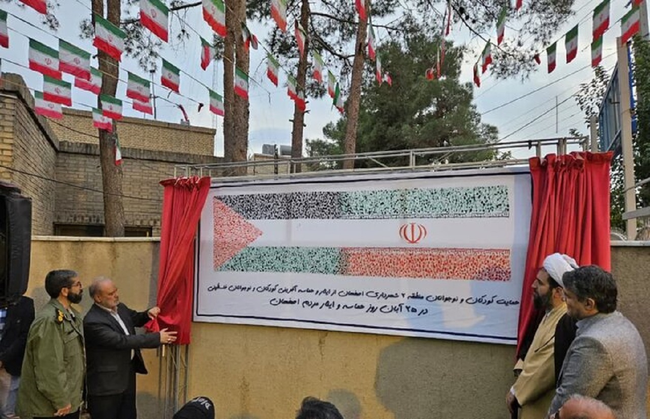 ۵ هزار دانش‌آموز منطقه ۲ اصفهان طومار دفاع از کودکان غزه را امضا کردند