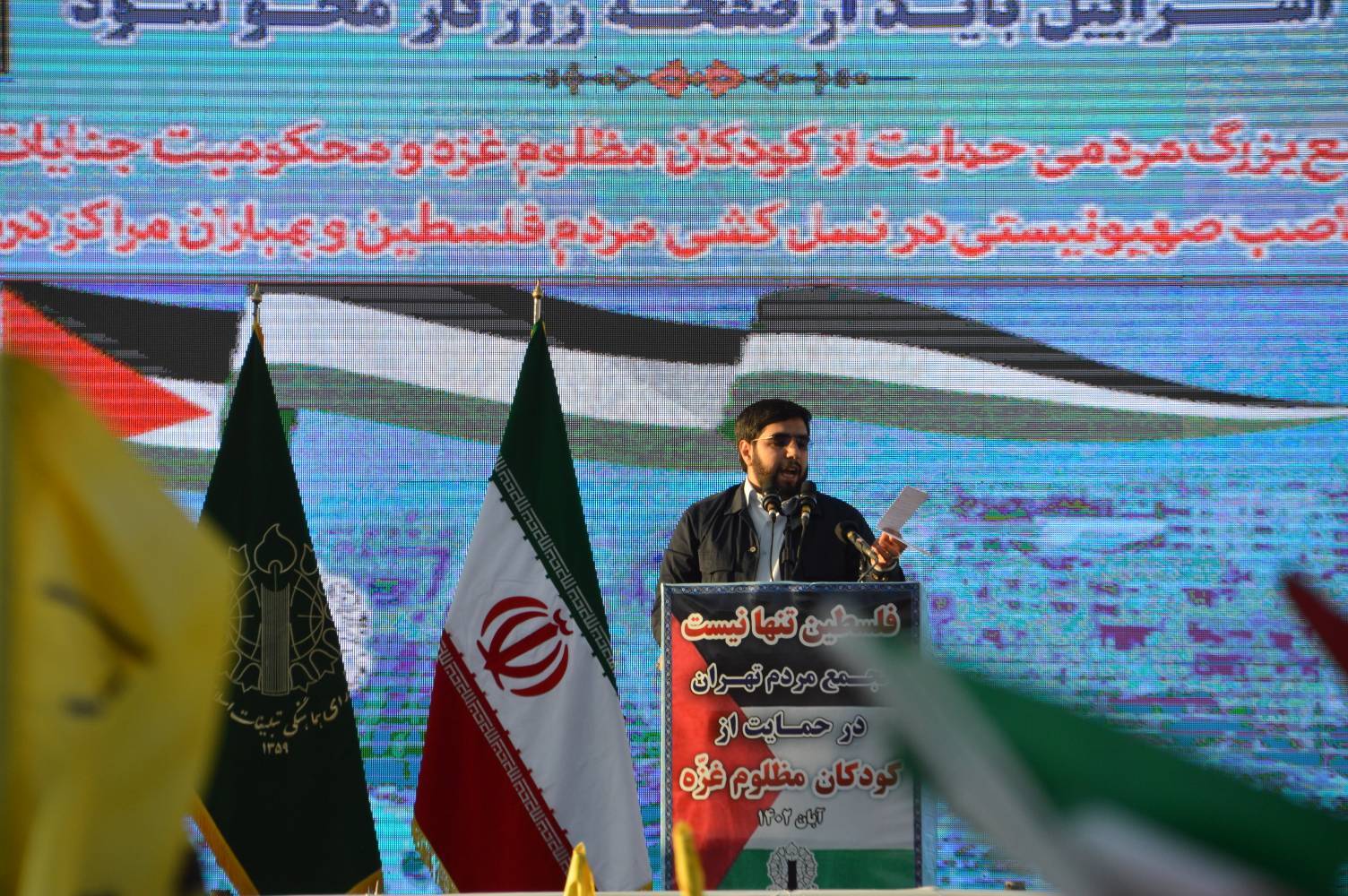 سخنرانی