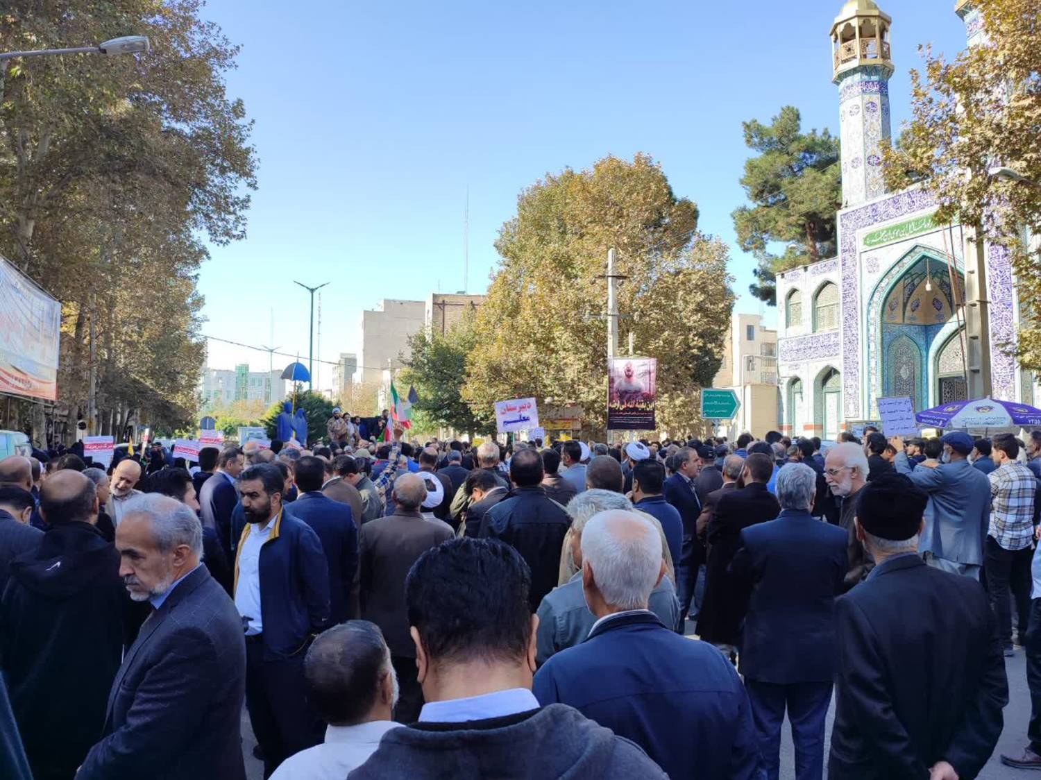 تجمع مردمی