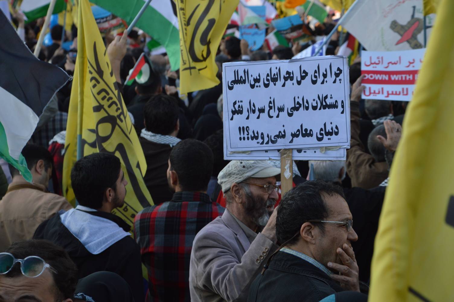 حمایت مردمی از فلسطین