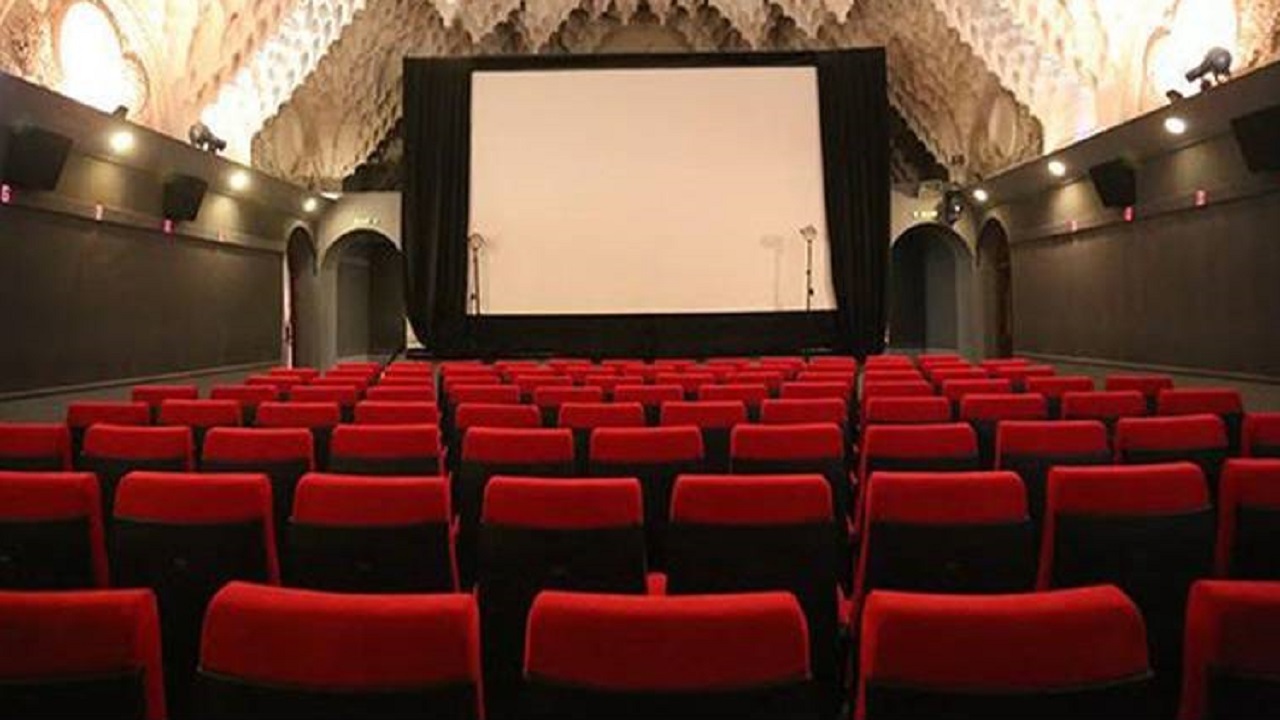 موزه سینما به «سینماحقیقت» پیوست