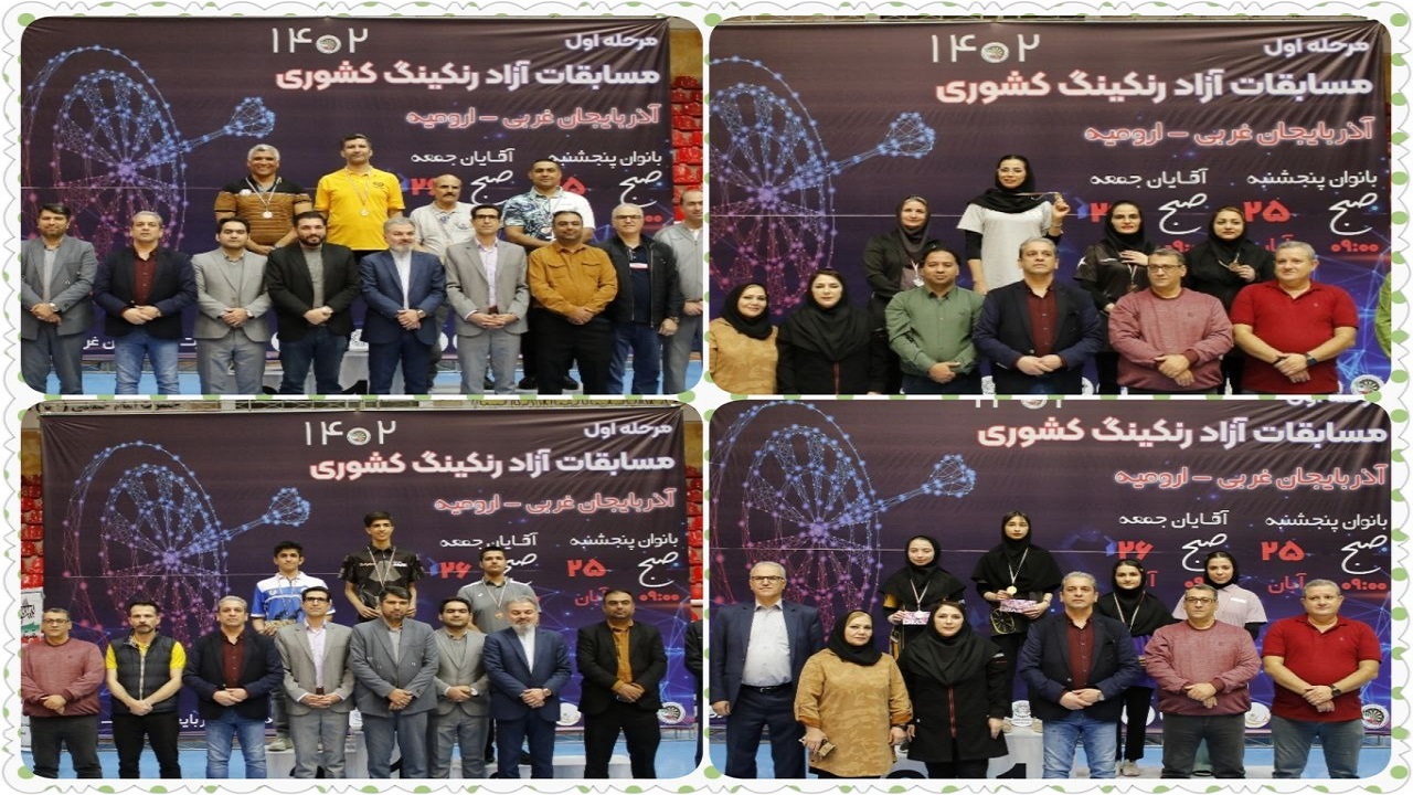معرفی نفرات برتر مسابقات دارت رنکینگ کشور بانوان و آقایان