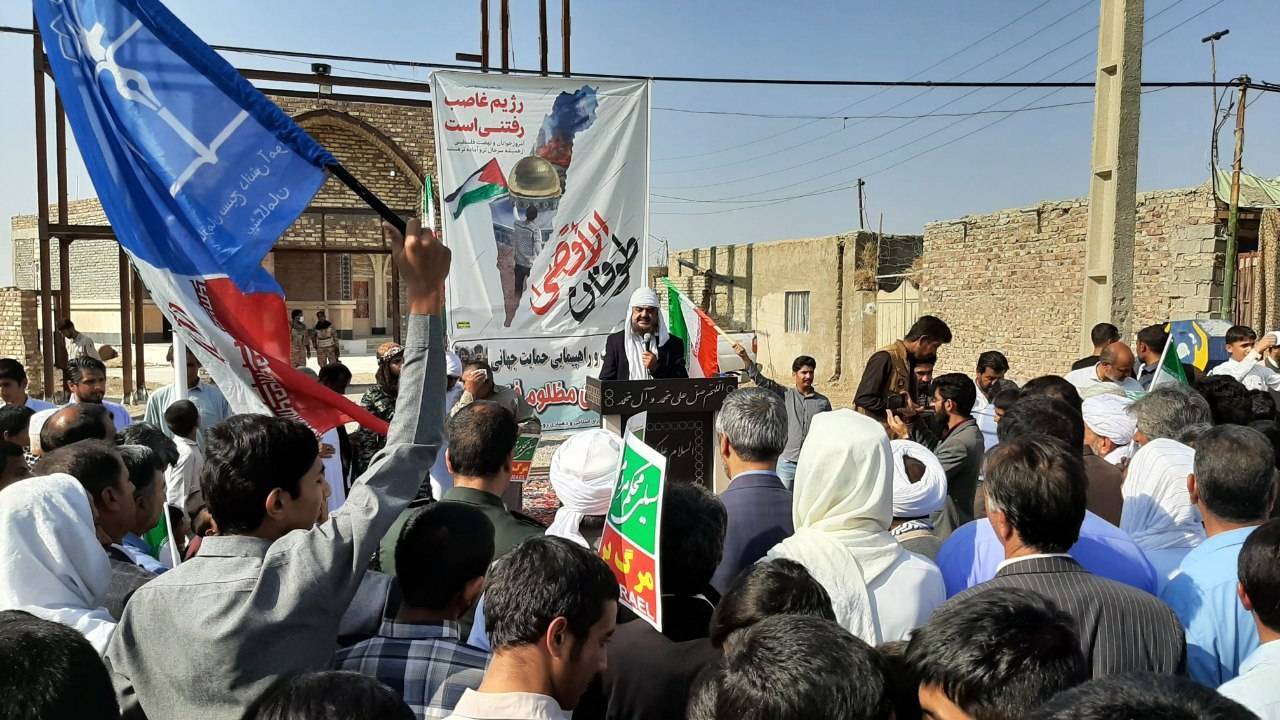 راهپیمایی ضد صهیونیستی