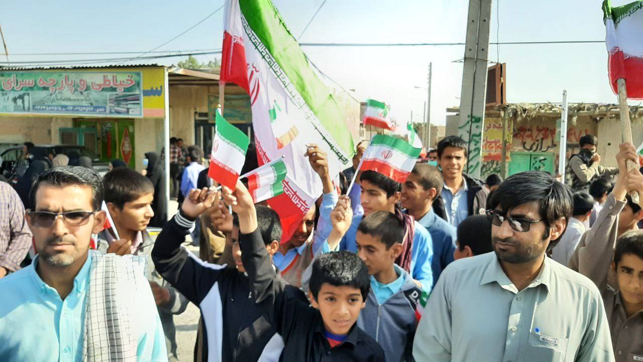 راهپیمایی
