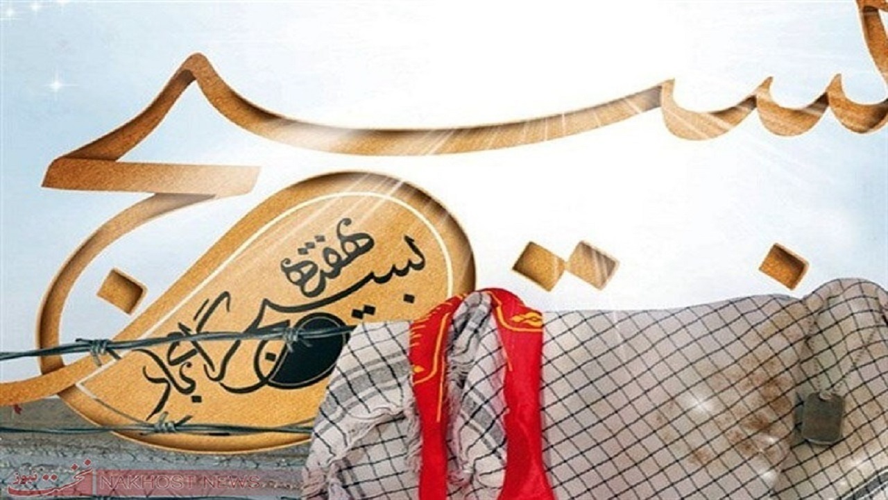 ۸۱ عنوان ویژه برنامه هفته بسیج در دامغان برگزار می‌شود