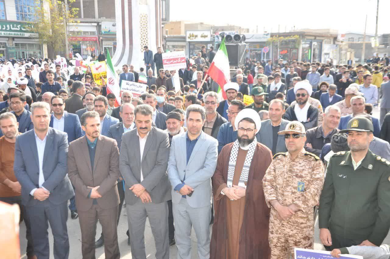 مراسم راهپیمایی در چهاربرج