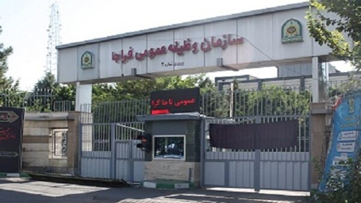 باشگاه خبرنگاران -فراخوان مشمولان اعزامی پایه خدمتی آذر ماه سال ۱۴۰۲