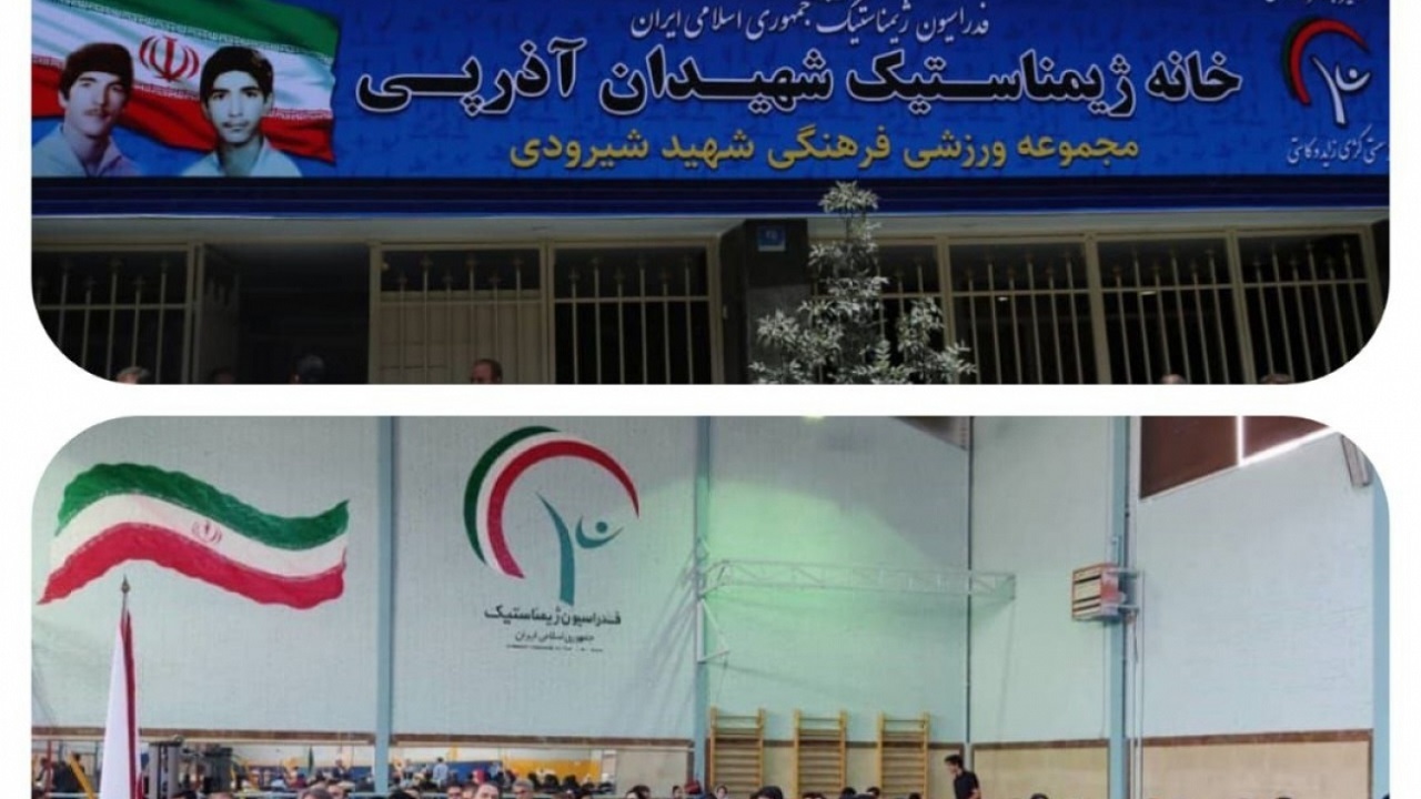 دعوت ۲ گیلانی به اردوی تیم ملی استعداد‌های برتر ژیمناستیک