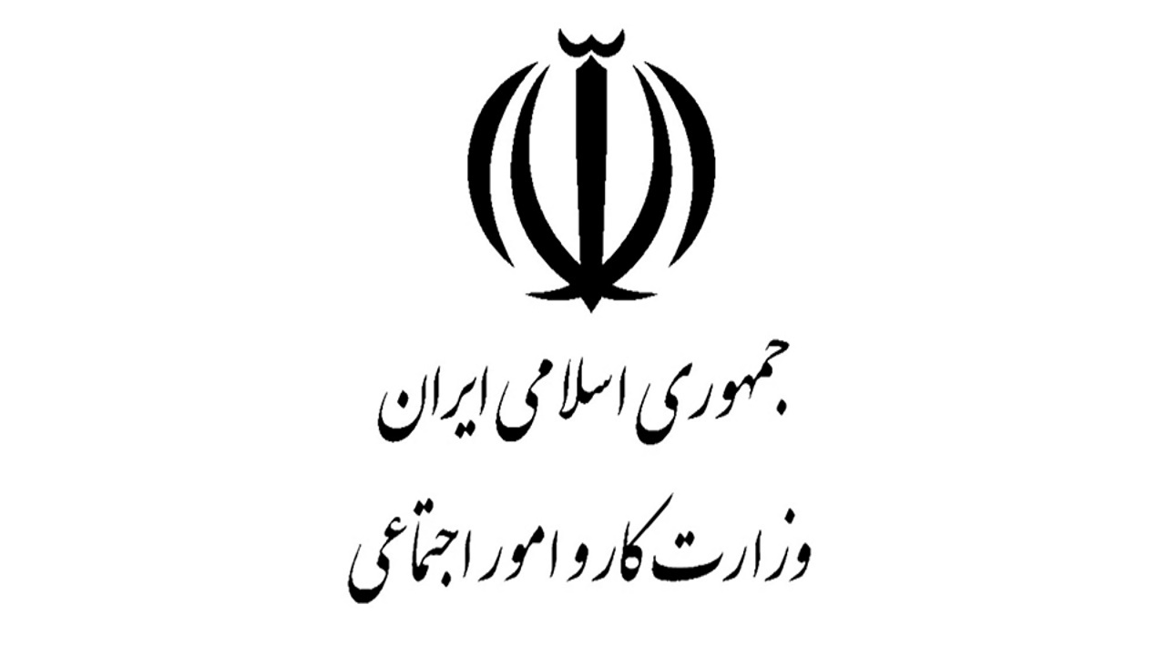 تکلیف مجلس به وزارت کار برای ایجاد بانک زمان
