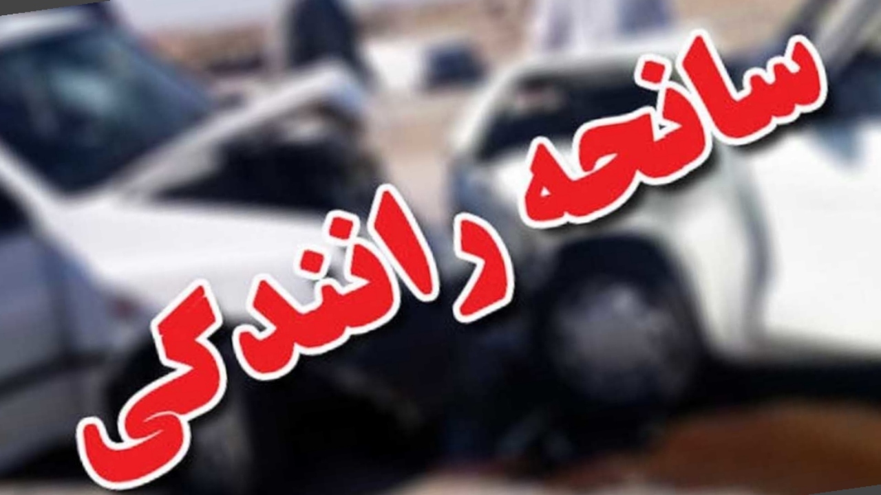 ۸ مصدوم حاصل تصادف در محور آبادان به اهواز