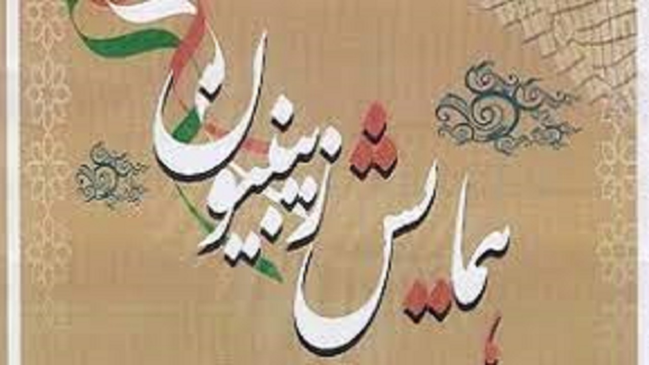 برگزاری همایش زینبین در تبریز
