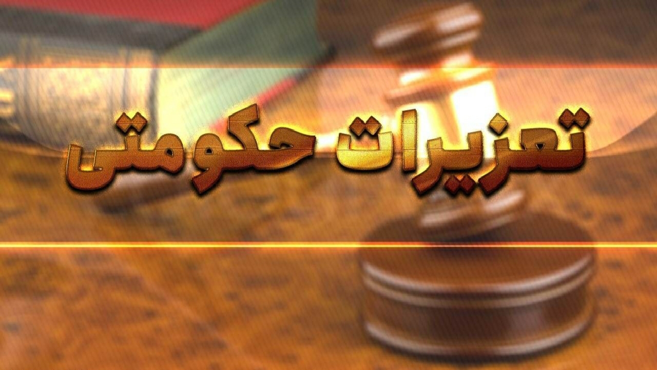 شناسایی یک واحد لابراتوار دندانسازی غیر مجاز در قزوین