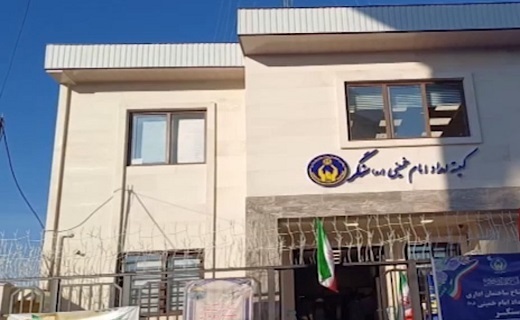 تجلیل از ۱۳ خیر و تشکل مردمی در گیلان