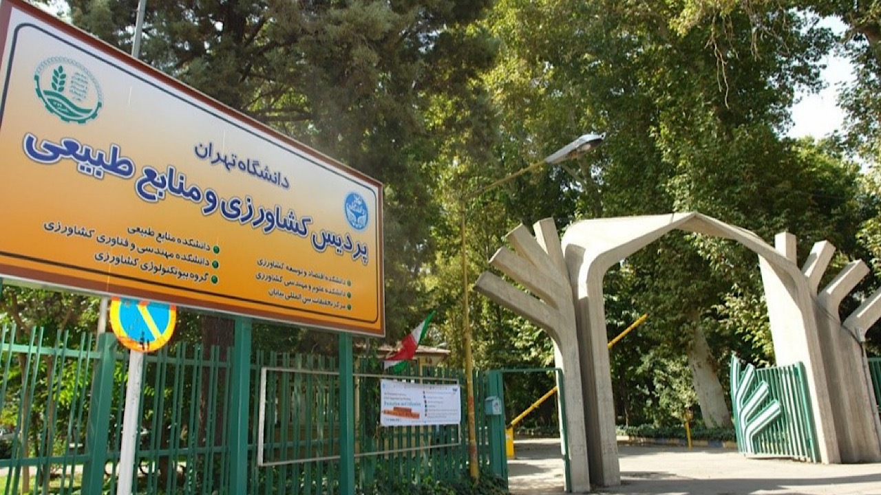 اختصاص تسهیلات ۲۰ میلیارد تومانی به طرح‌های طبیعت‌محور دانشجویان