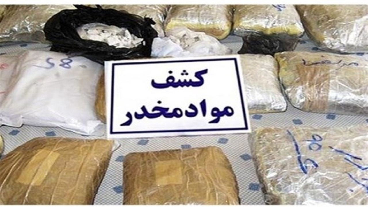 کشف بیش از ۸۰ کیلوگرم مواد مخدر در نهبندان
