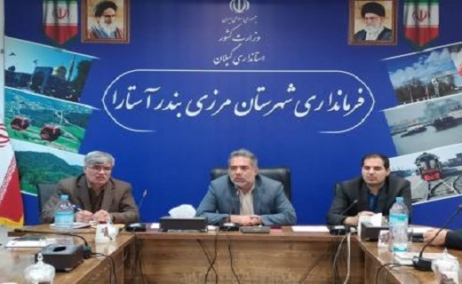 جلسه کارگروه آرد و نان آستارا