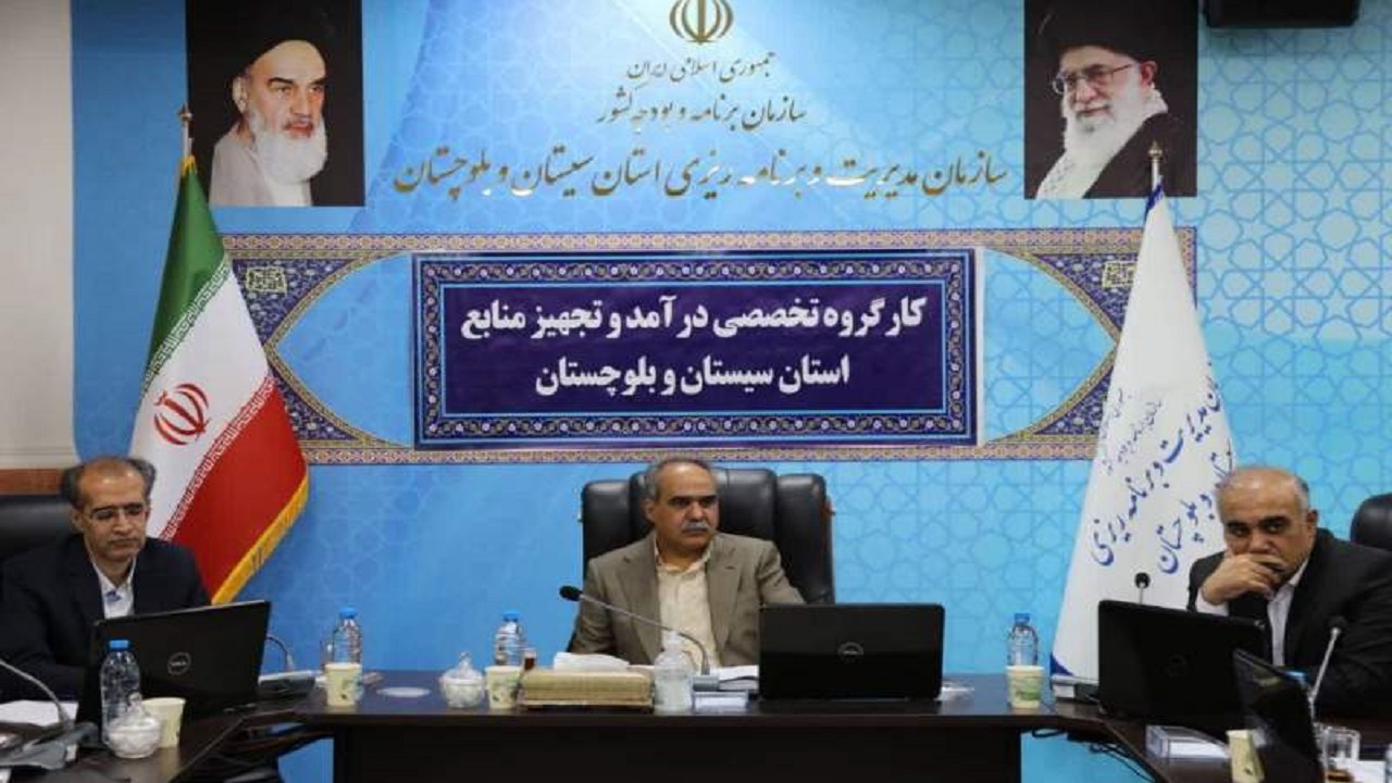 ردیف‌های درآمدی سیستان و بلوچستان ۱۷۰ درصد محقق شد