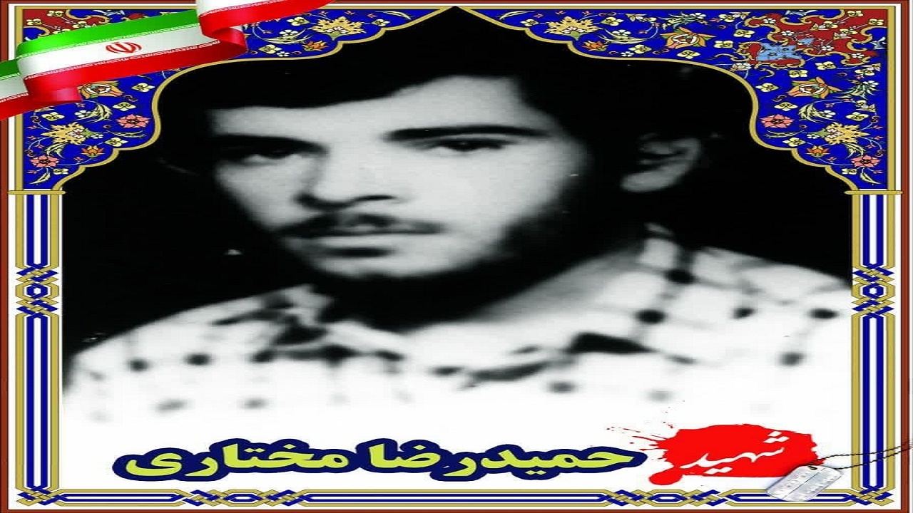 درگذشت پدر شهید مختاری در سوادکوه