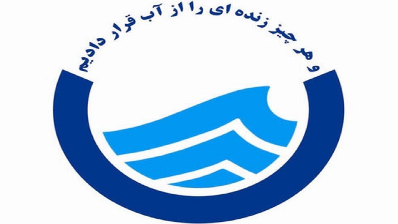 عدم وجود آبگرفتگی حاد در خرمشهر