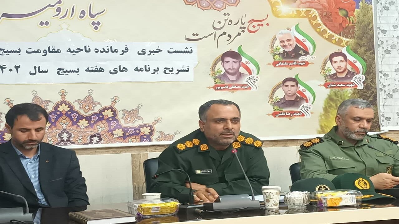 احداث ۱۸۹ کیلومتر راه درون روستایی در ارومیه توسط بسیج