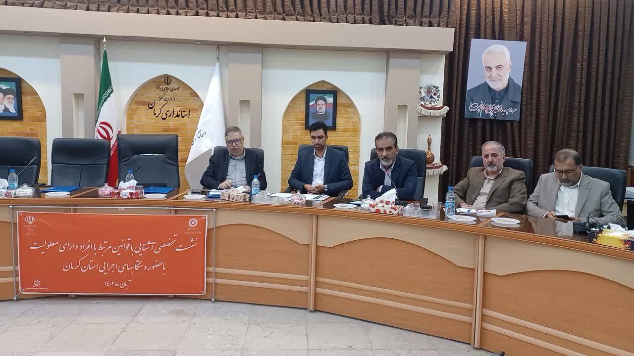تبعیضی که به سود جامعه است