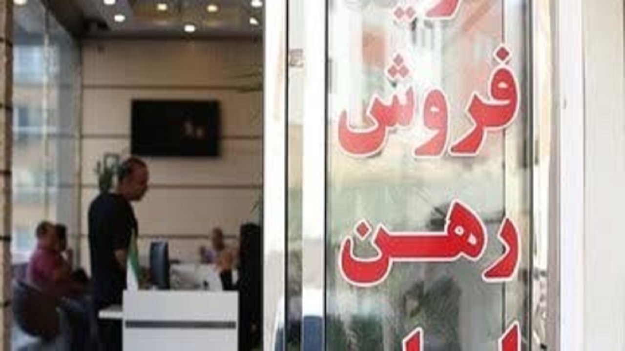 مشاور املاکِ سودجو در قم بهای تخلفات خود را داد