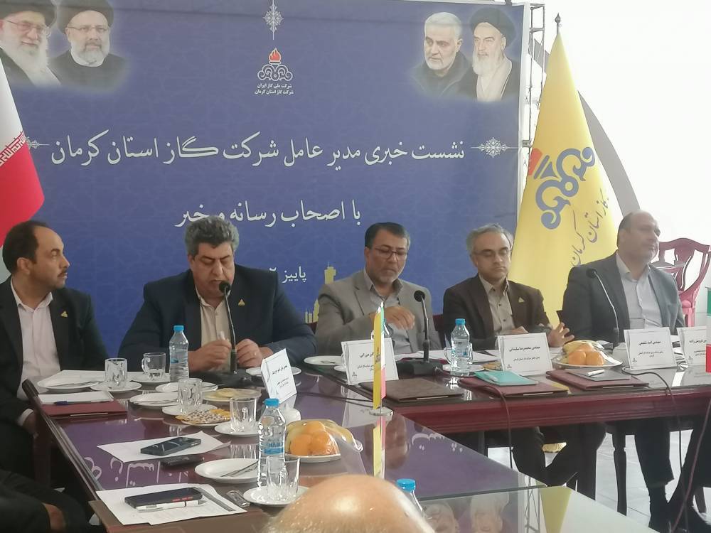 ضرورت صرفه جویی گاز در نیروگاه&zwnj;های استان کرمان/عدم استقبال از گاز درجنوب کرمان