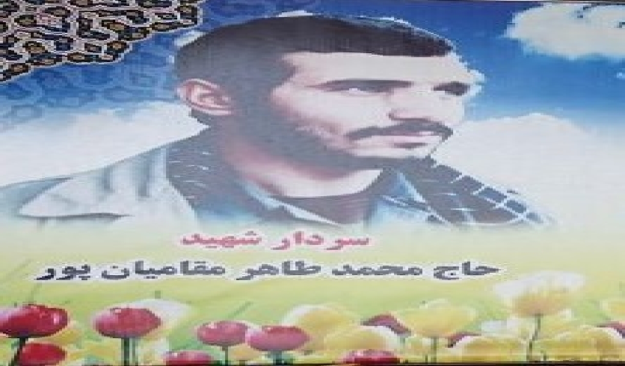 مادر شهید مقامیان پور در دزفول تشییع شد
