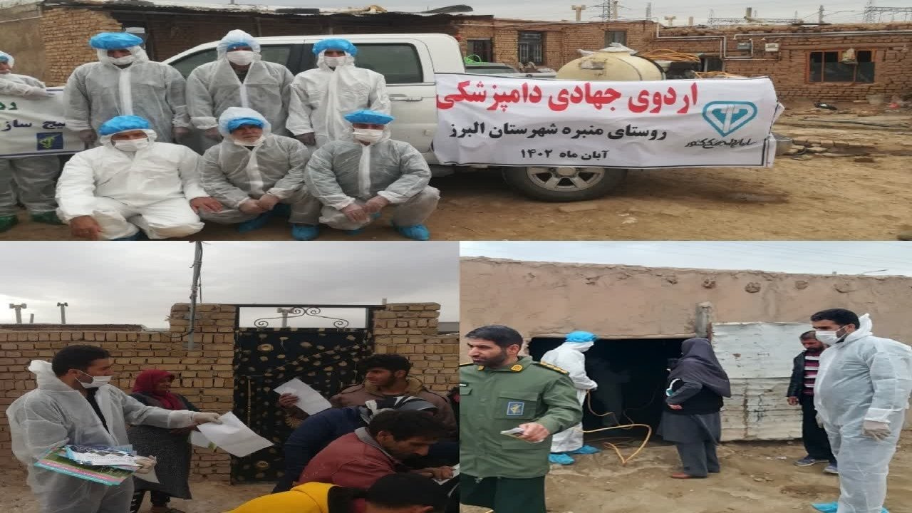 برگزاری سومین اردوی جهادی در شهرستان البرز