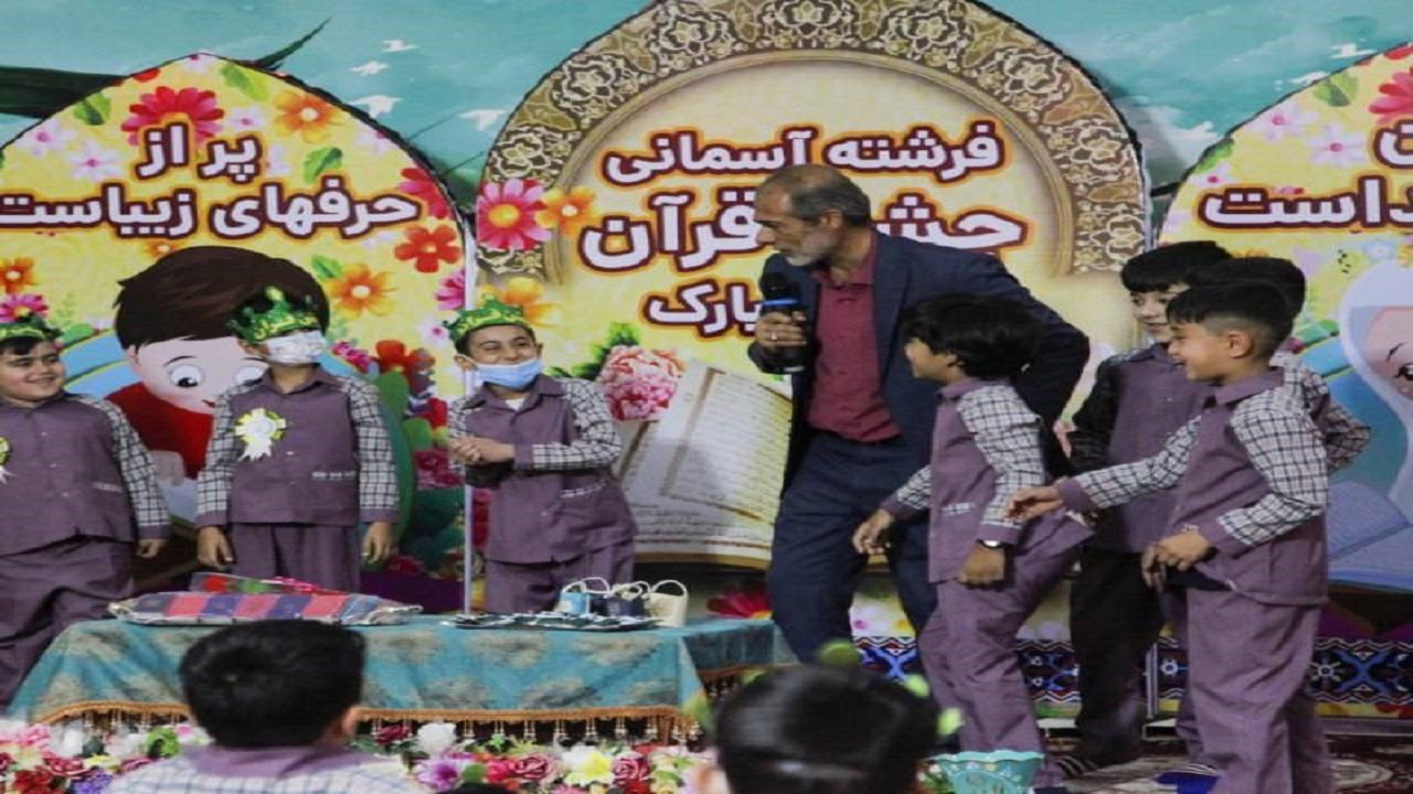برگزاری جشن دانش آموزی قرآن کریم در شهرستان لار + تصاویر