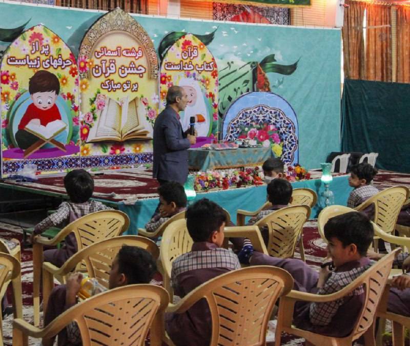 مراسم جشن قرآن در لارستان