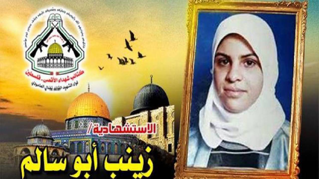 دختری که سر خود را تقدیم وطن کرد